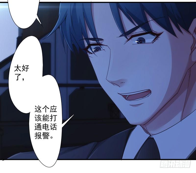 最强农民工 第172话 杀手的定义 第15页