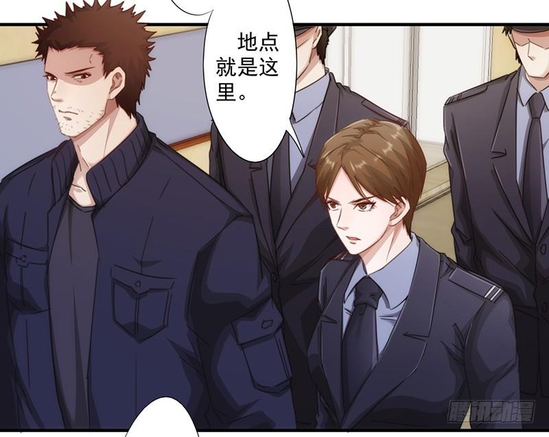 最强农民工 第172话 杀手的定义 第6页