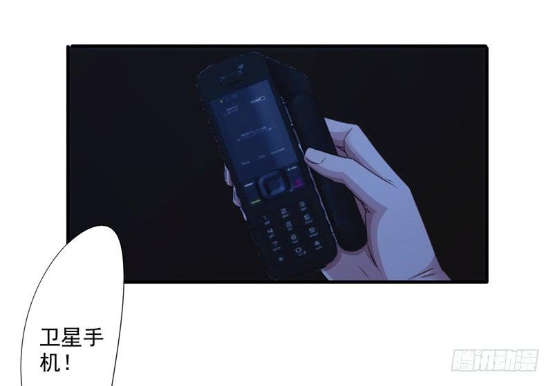 最强农民工 第172话 杀手的定义 第14页