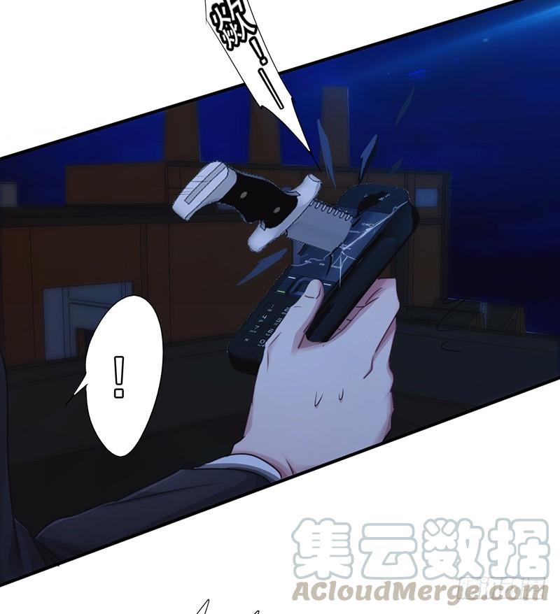 最强农民工 第172话 杀手的定义 第17页