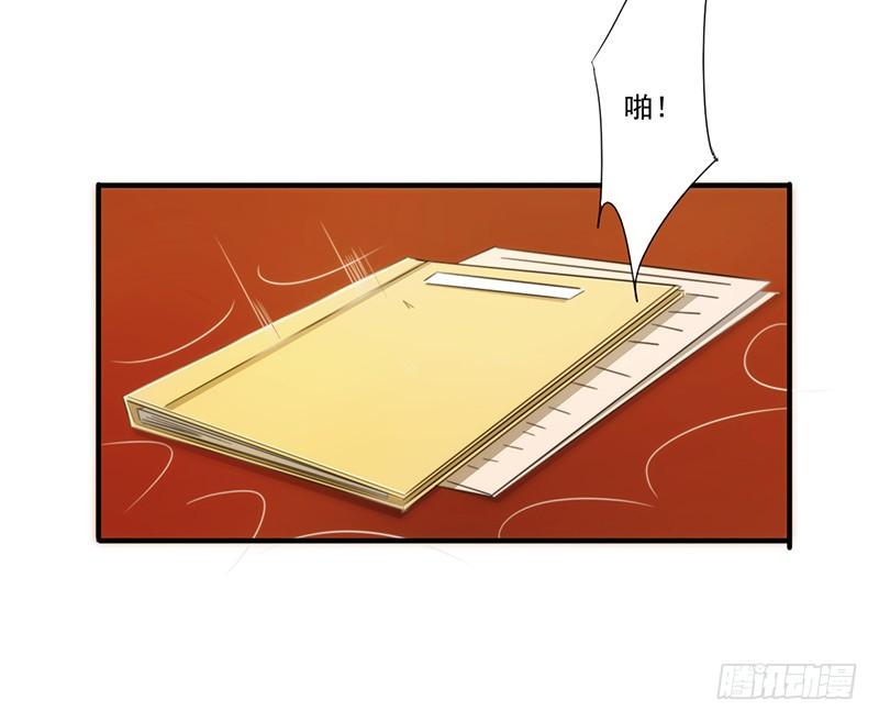 最强农民工 第172话 杀手的定义 第8页