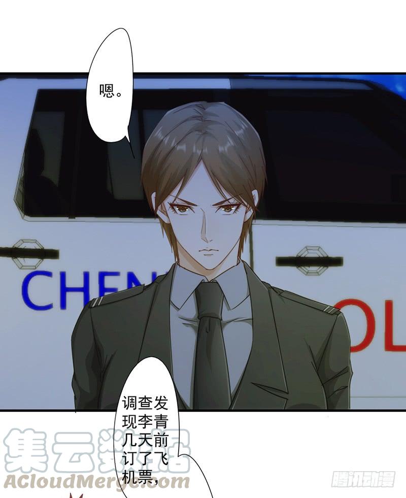 最强农民工 第172话 杀手的定义 第5页