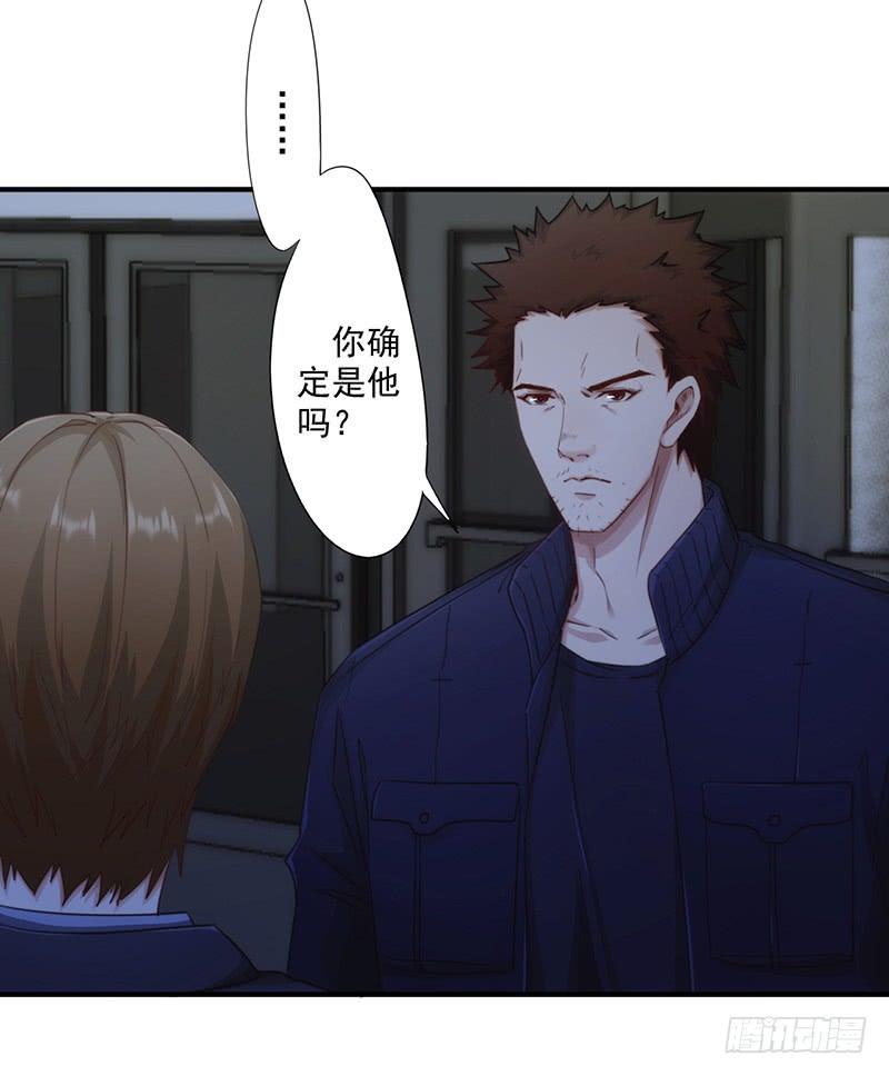 最强农民工 第172话 杀手的定义 第4页