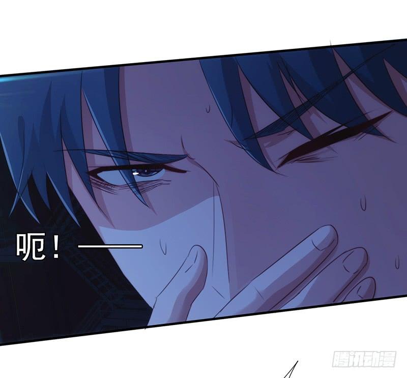 最强农民工 第172话 杀手的定义 第27页