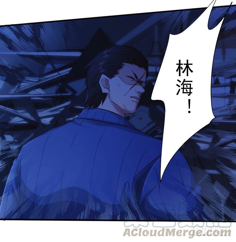 最强农民工 第173话 被耍 第17页
