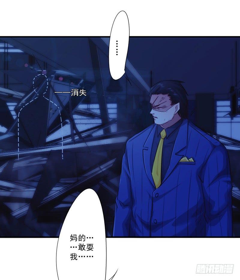 最强农民工 第173话 被耍 第18页