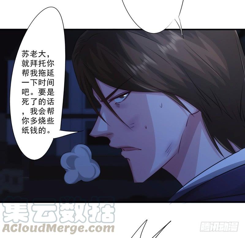 最强农民工 第173话 被耍 第21页