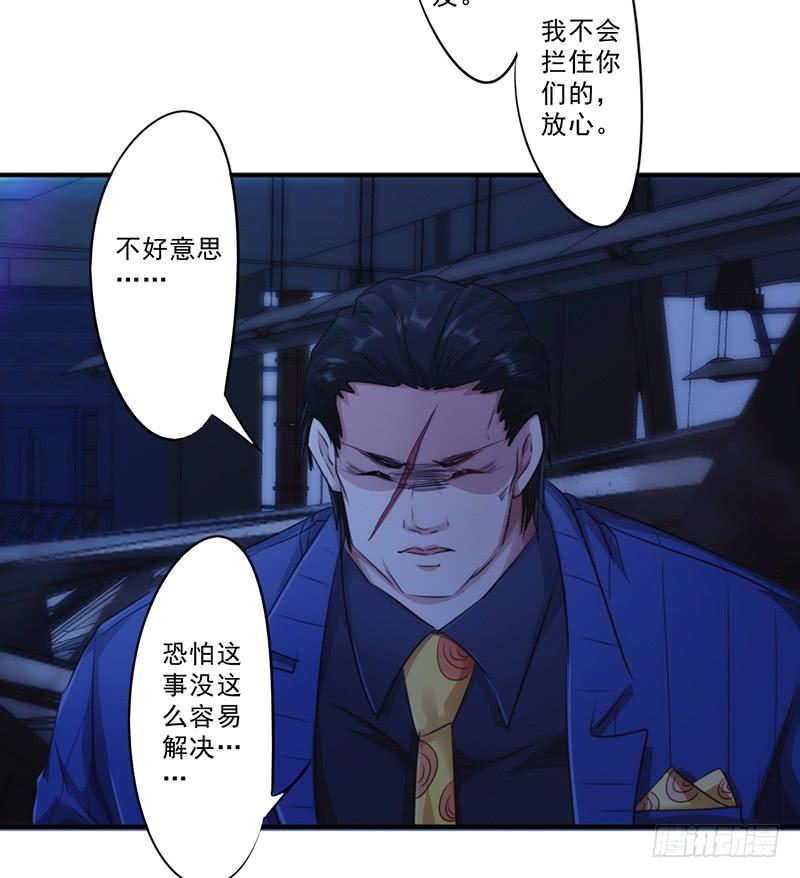 最强农民工 第173话 被耍 第26页