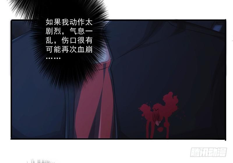 最强农民工 第173话 被耍 第12页
