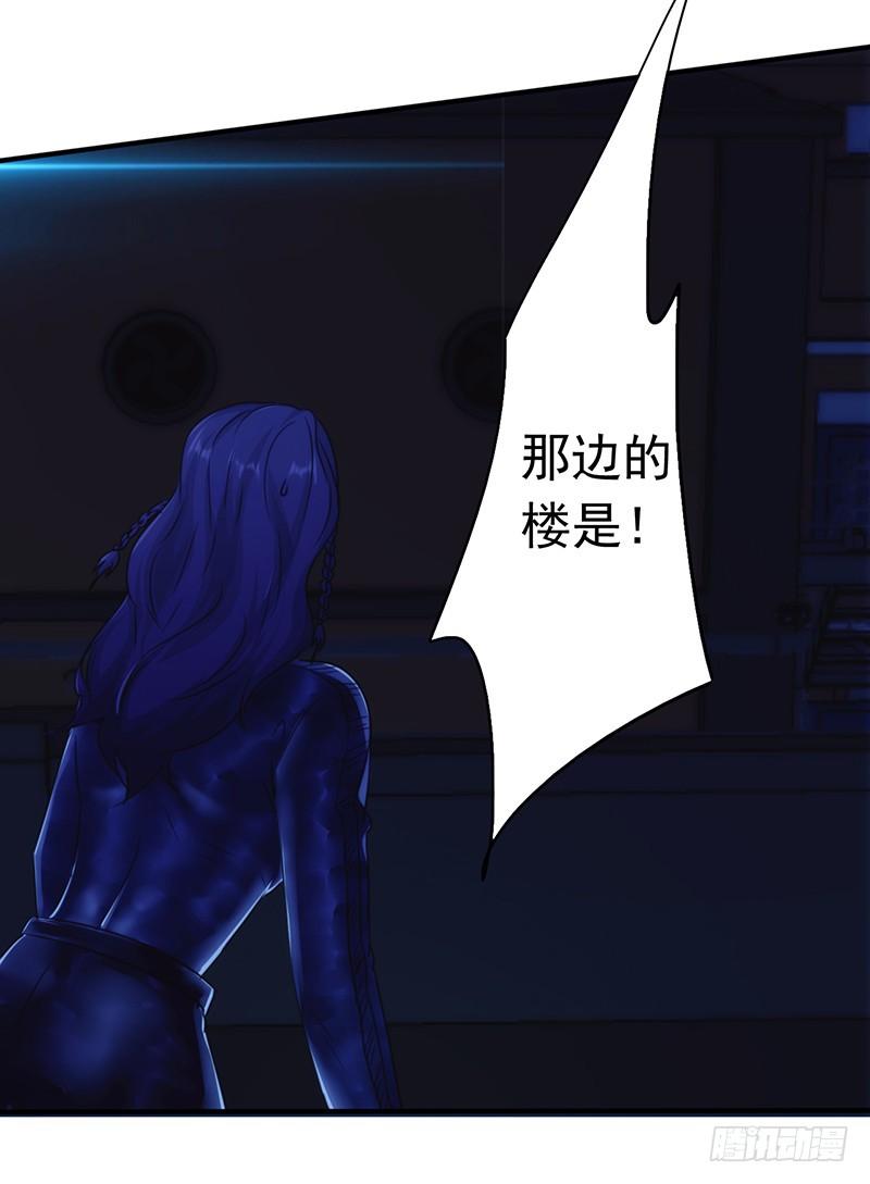 最强农民工 第173话 被耍 第3页