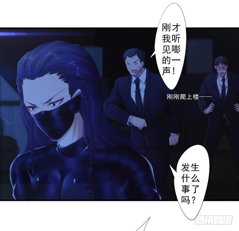 最强农民工 第173话 被耍 第4页