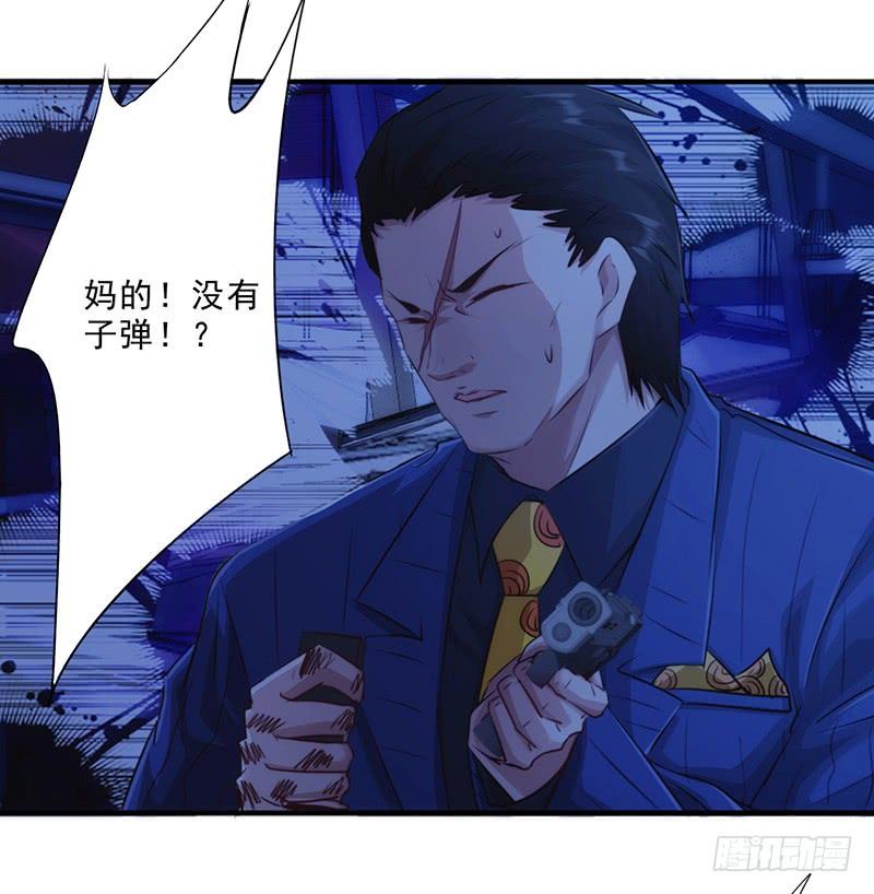 最强农民工 第173话 被耍 第16页