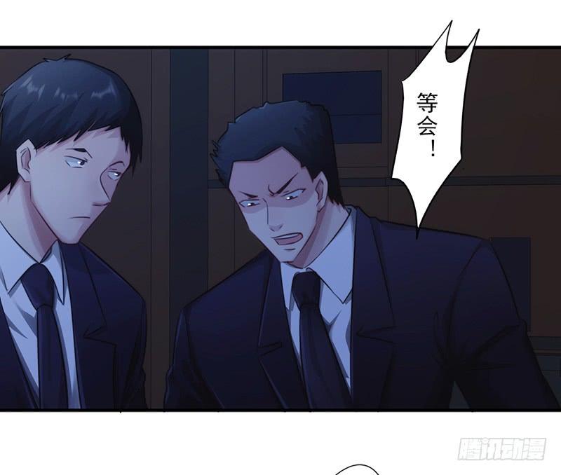 最强农民工 第174话 暴怒体 第15页