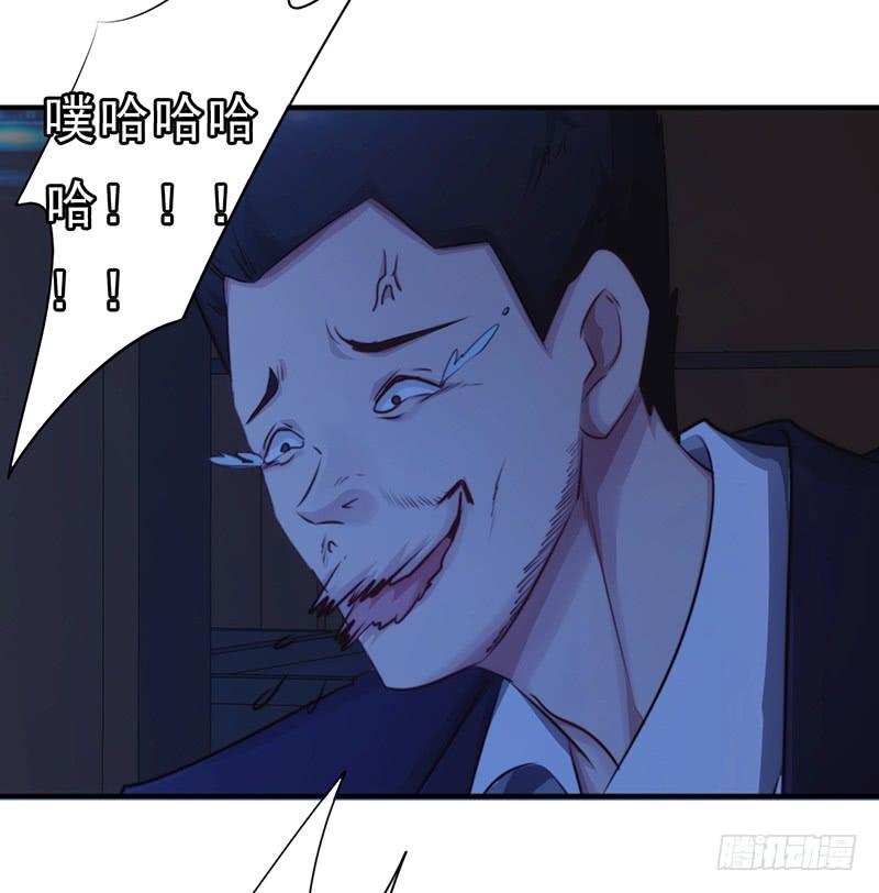 最强农民工 第174话 暴怒体 第19页