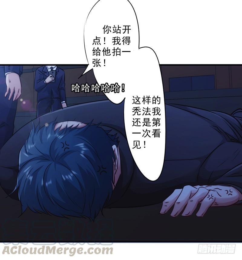 最强农民工 第174话 暴怒体 第21页