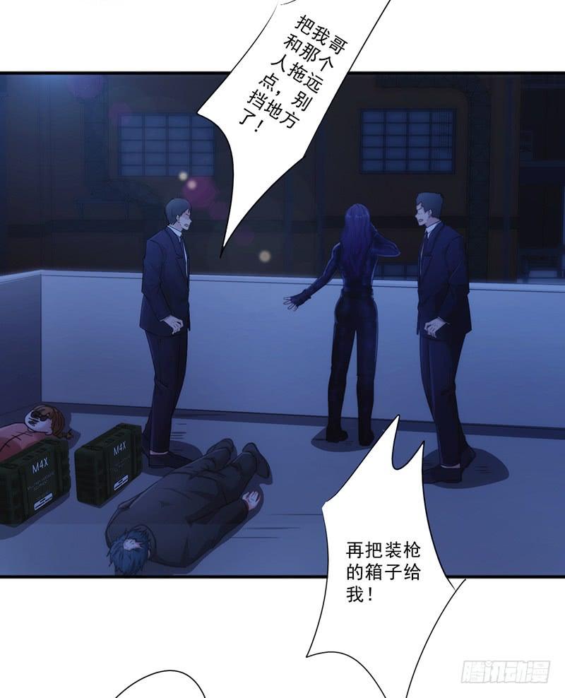 最强农民工 第174话 暴怒体 第3页