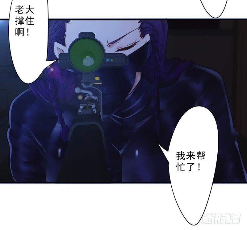 最强农民工 第174话 暴怒体 第31页