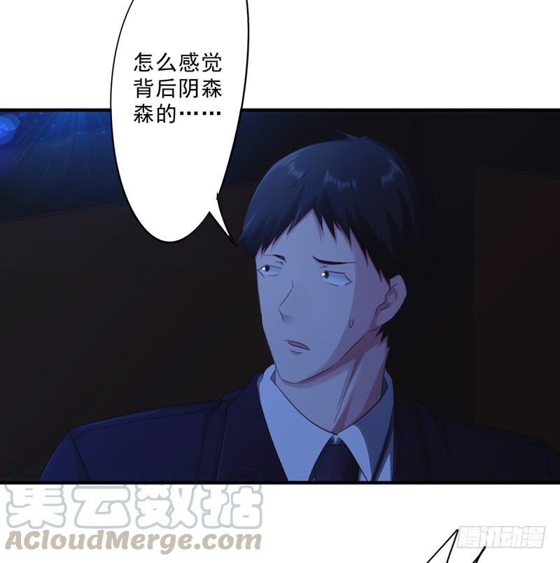 最强农民工 第174话 暴怒体 第25页