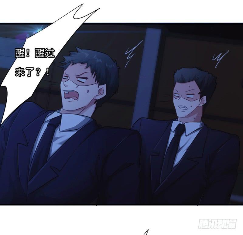 最强农民工 第174话 暴怒体 第28页