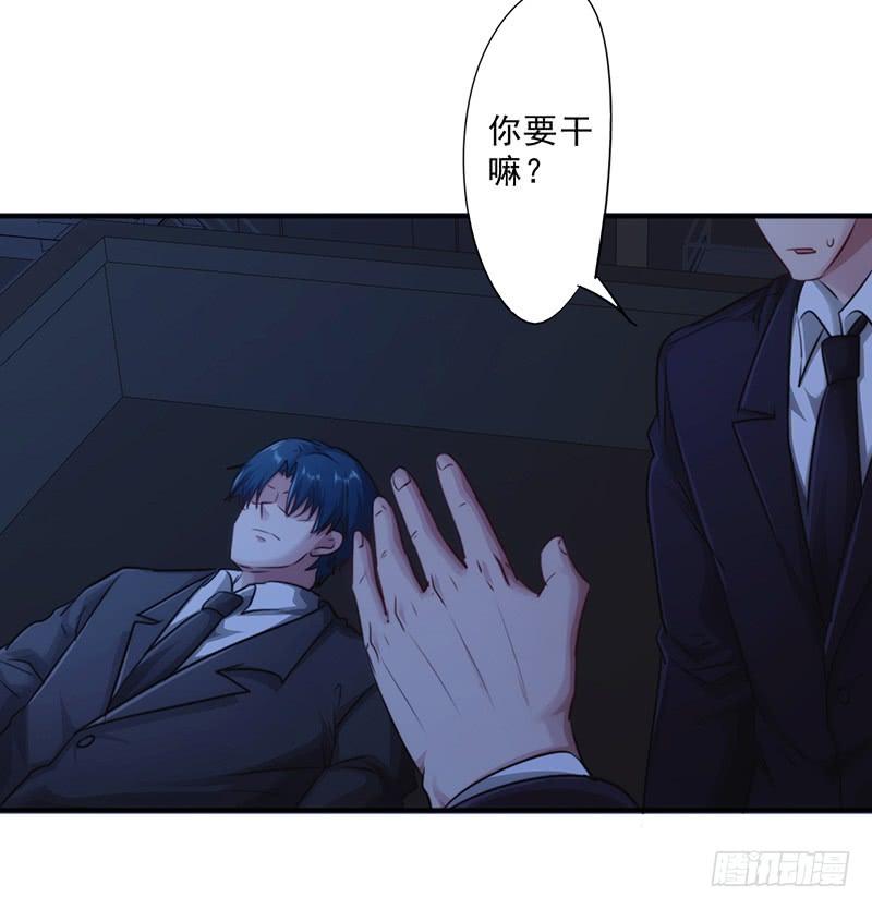 最强农民工 第174话 暴怒体 第16页