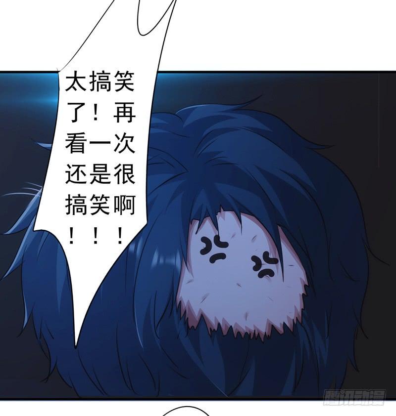 最强农民工 第174话 暴怒体 第20页