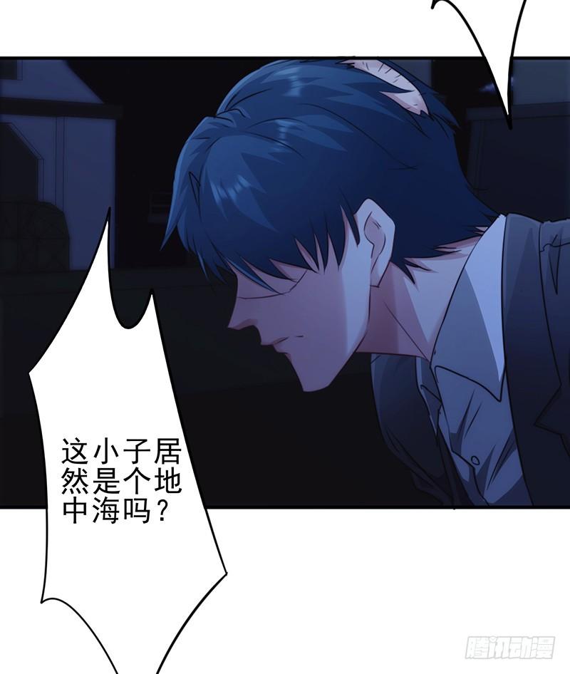 最强农民工 第174话 暴怒体 第11页