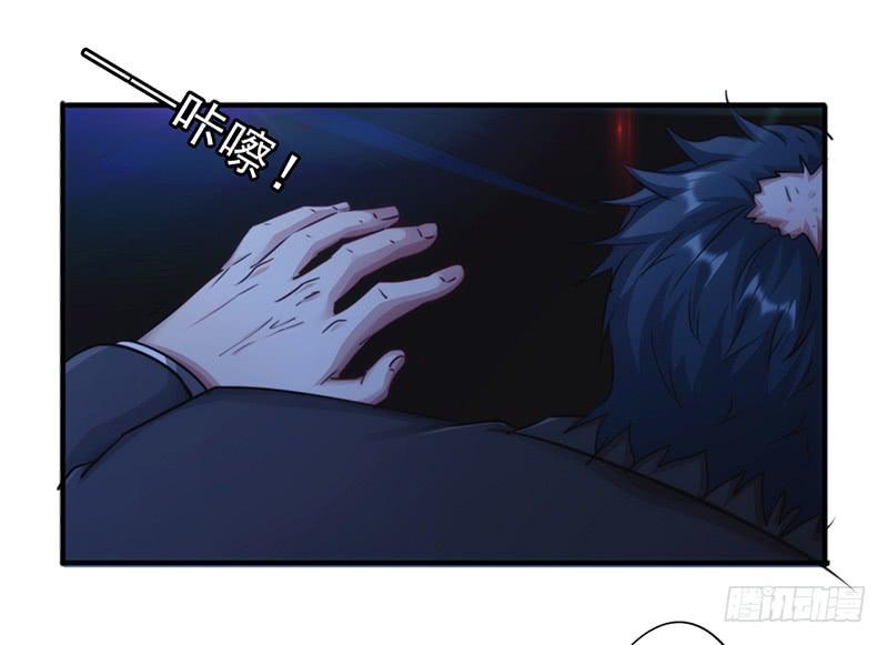 最强农民工 第174话 暴怒体 第22页