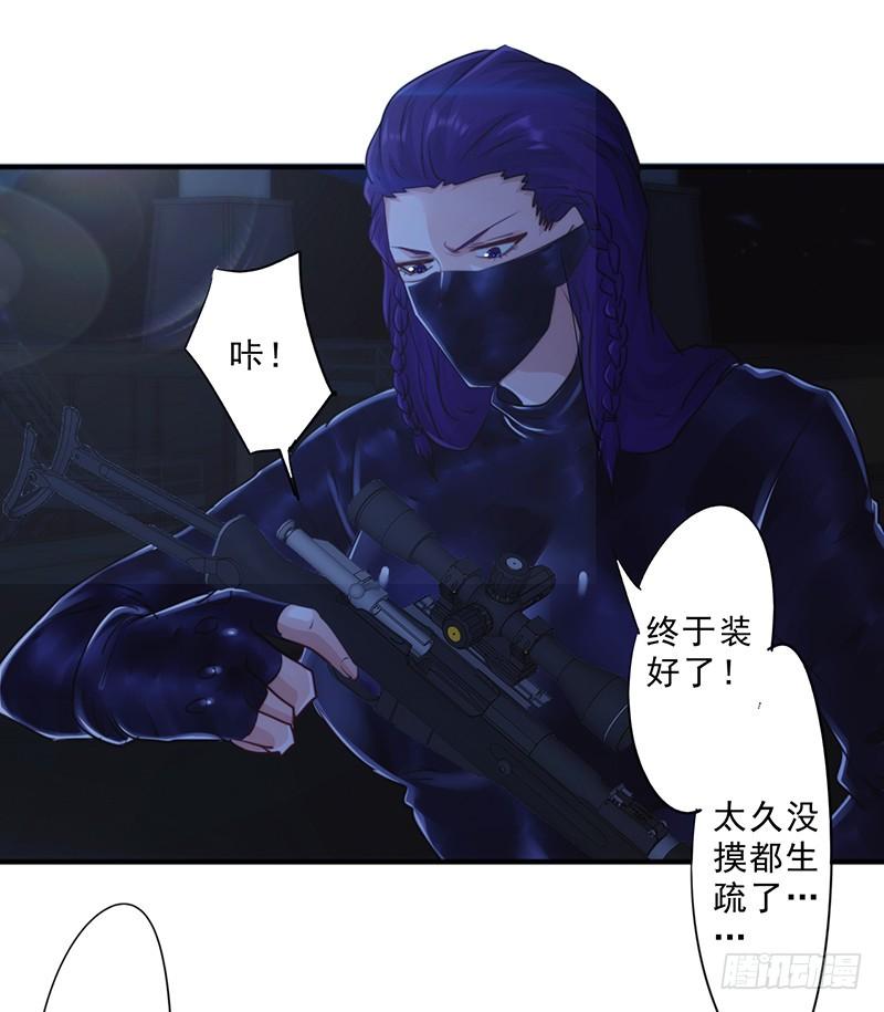 最强农民工 第174话 暴怒体 第30页