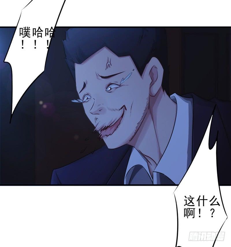 最强农民工 第174话 暴怒体 第10页