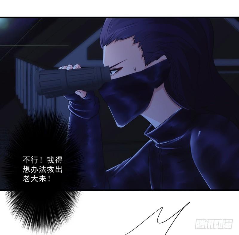 最强农民工 第174话 暴怒体 第2页