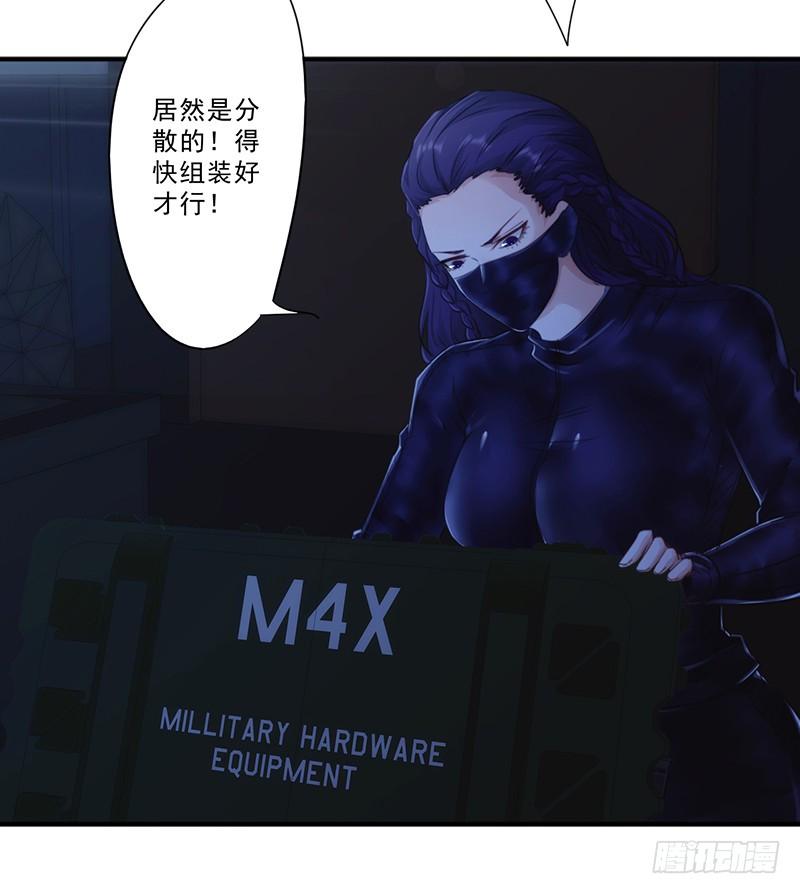 最强农民工 第174话 暴怒体 第4页