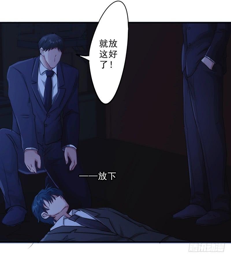最强农民工 第174话 暴怒体 第14页