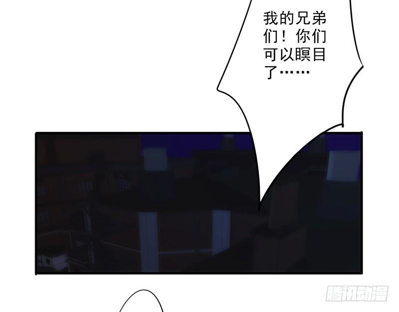最强农民工 第175话 再受一击 第24页
