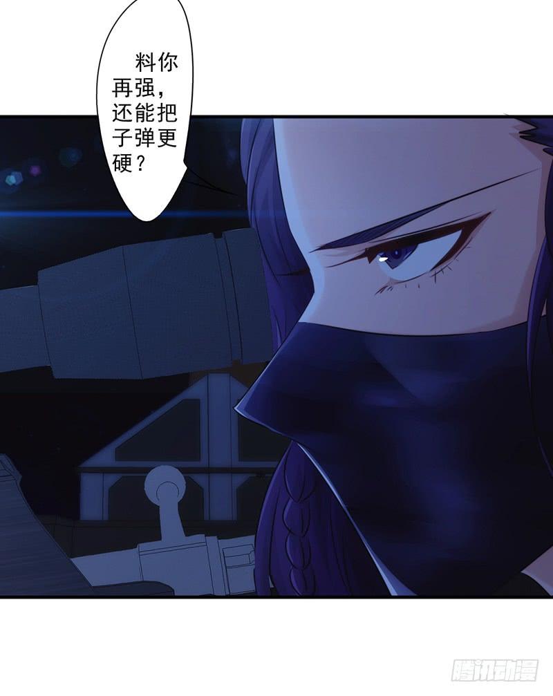 最强农民工 第175话 再受一击 第18页