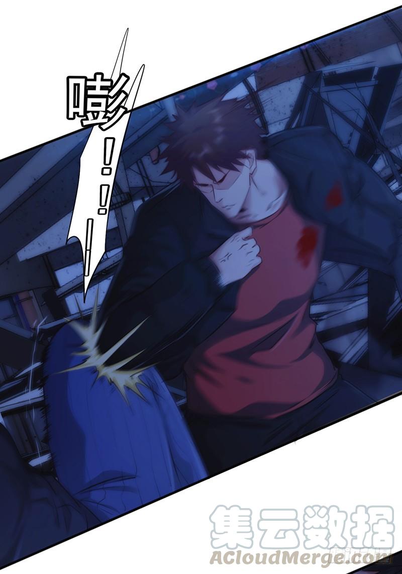 最强农民工 第175话 再受一击 第5页