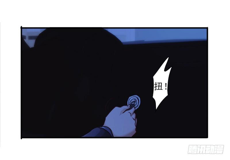 最强农民工 第175话 再受一击 第27页