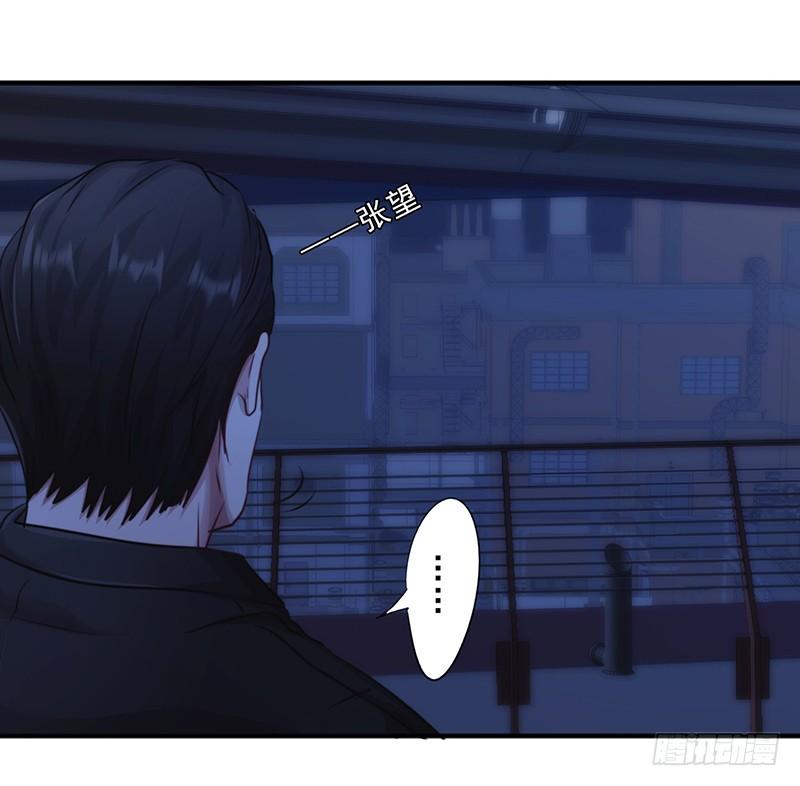 最强农民工 第175话 再受一击 第16页