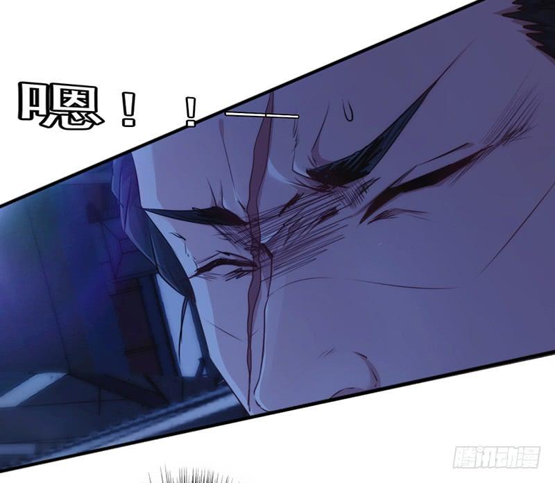 最强农民工 第175话 再受一击 第6页