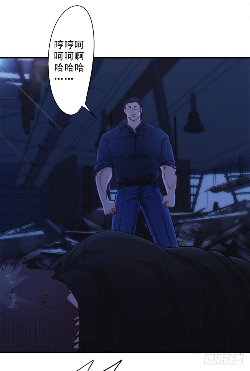 最强农民工 第175话 再受一击 第22页