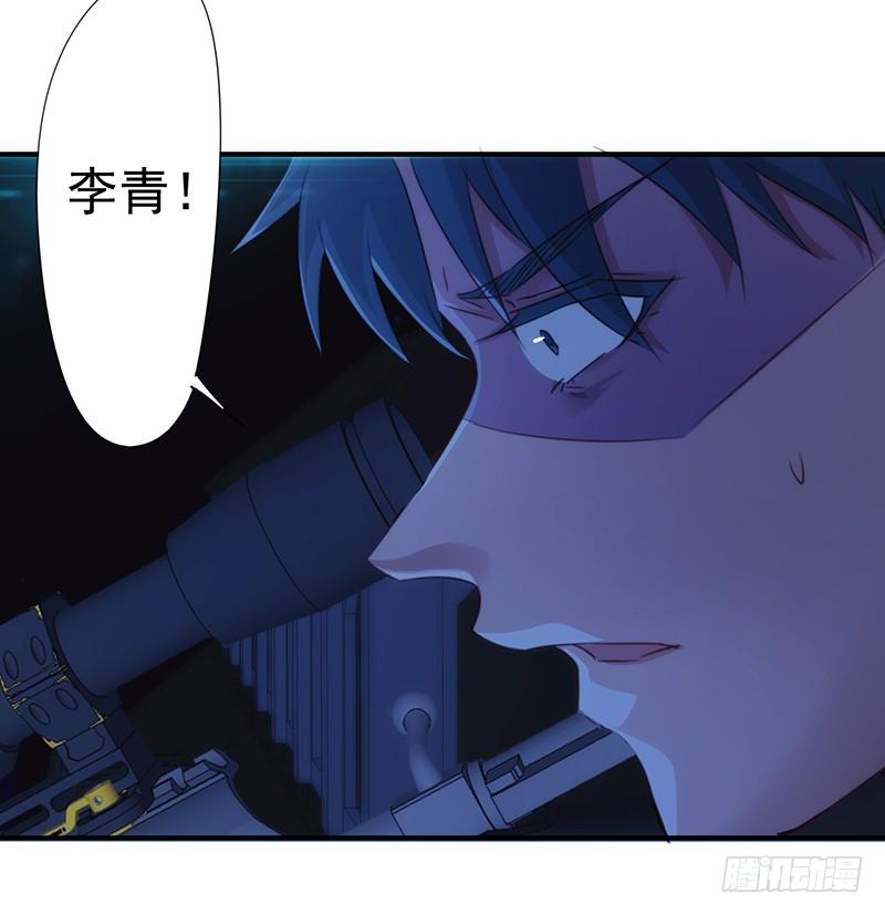 最强农民工 第176话 意识苏醒 第32页