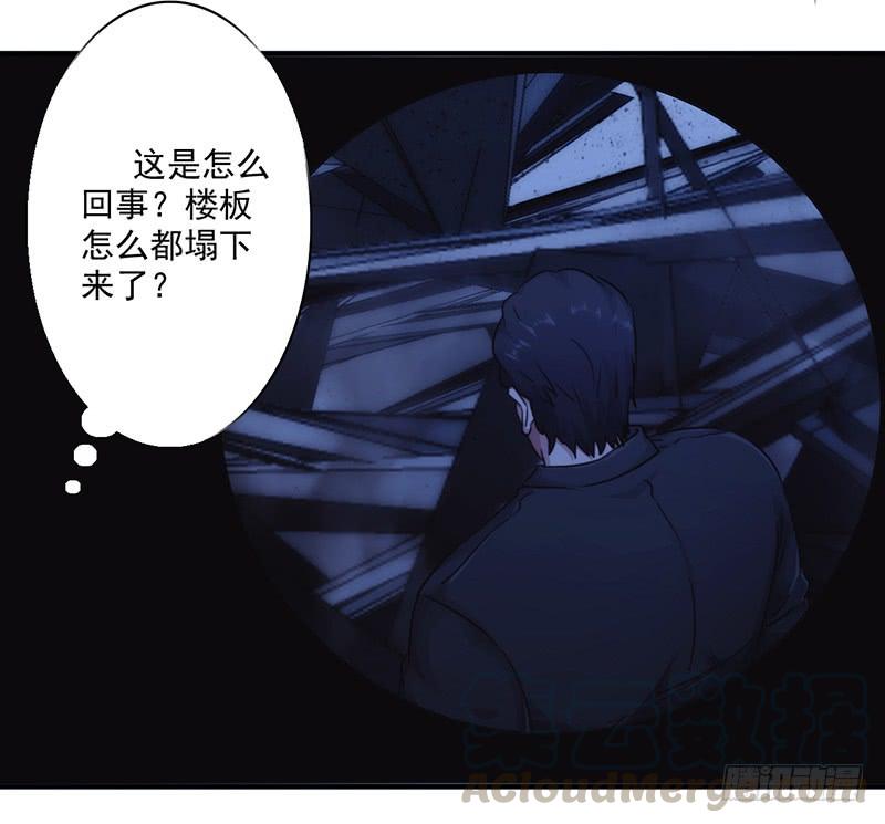 最强农民工 第176话 意识苏醒 第29页