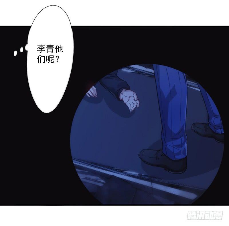 最强农民工 第176话 意识苏醒 第30页