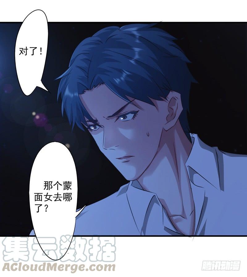 最强农民工 第176话 意识苏醒 第21页