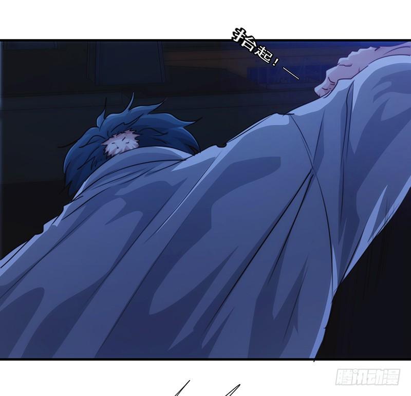 最强农民工 第176话 意识苏醒 第12页