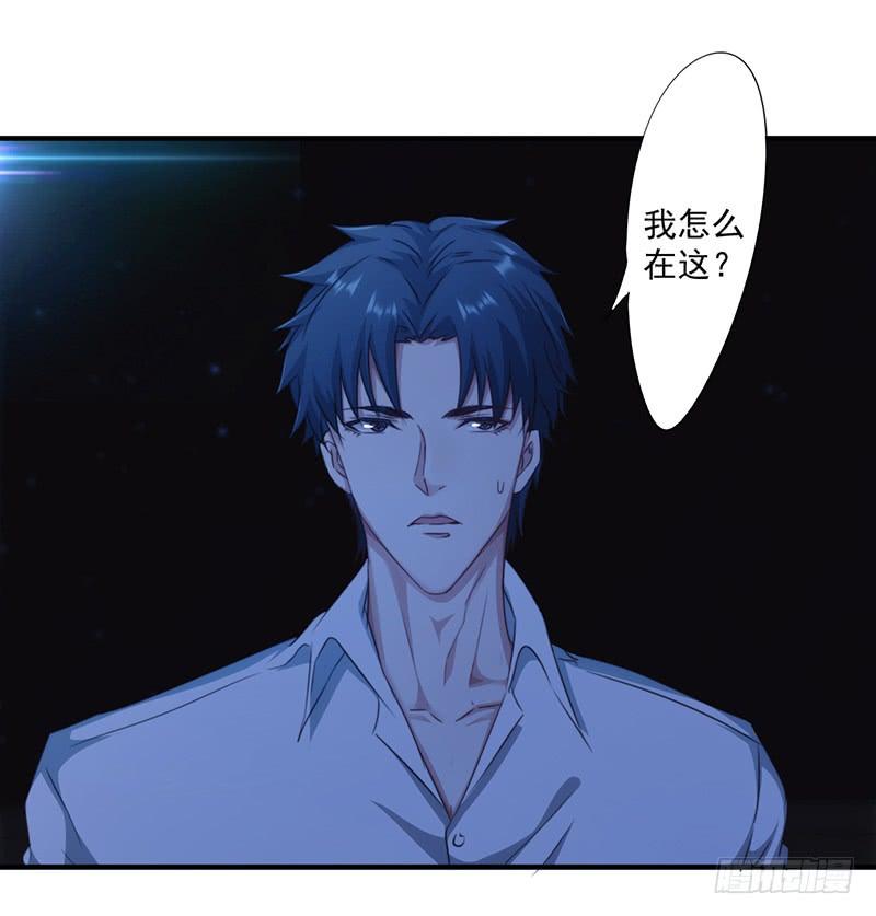 最强农民工 第176话 意识苏醒 第19页