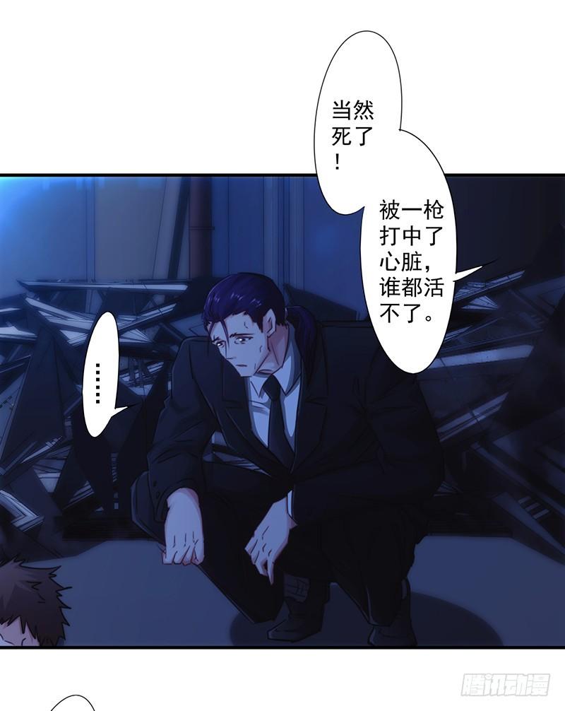 最强农民工 第177话 礼物 第14页
