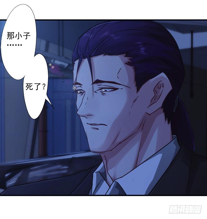 最强农民工 第177话 礼物 第10页