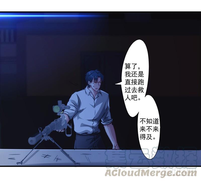 最强农民工 第177话 礼物 第13页