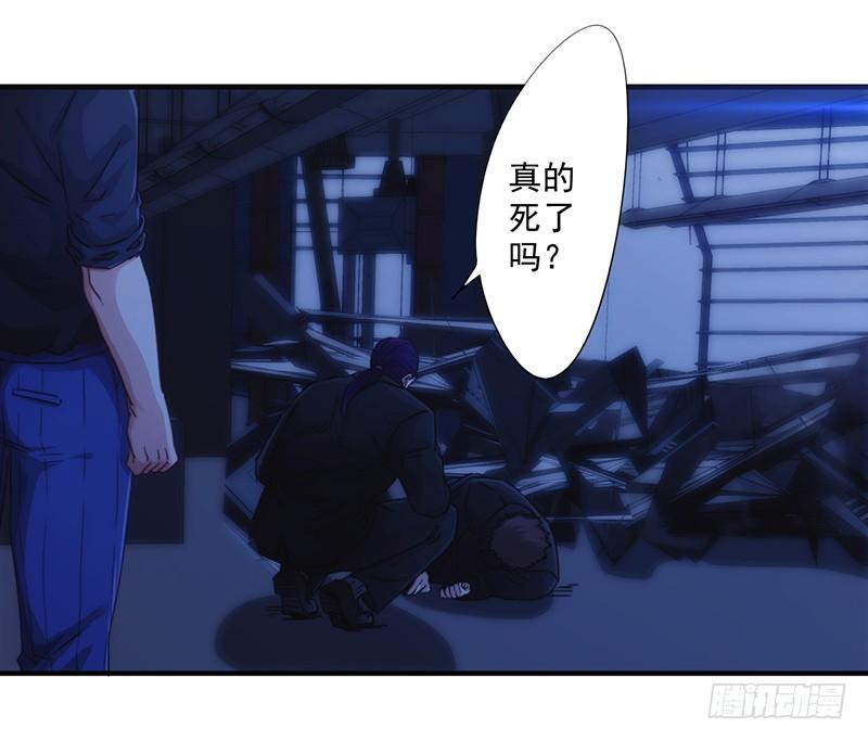 最强农民工 第177话 礼物 第11页