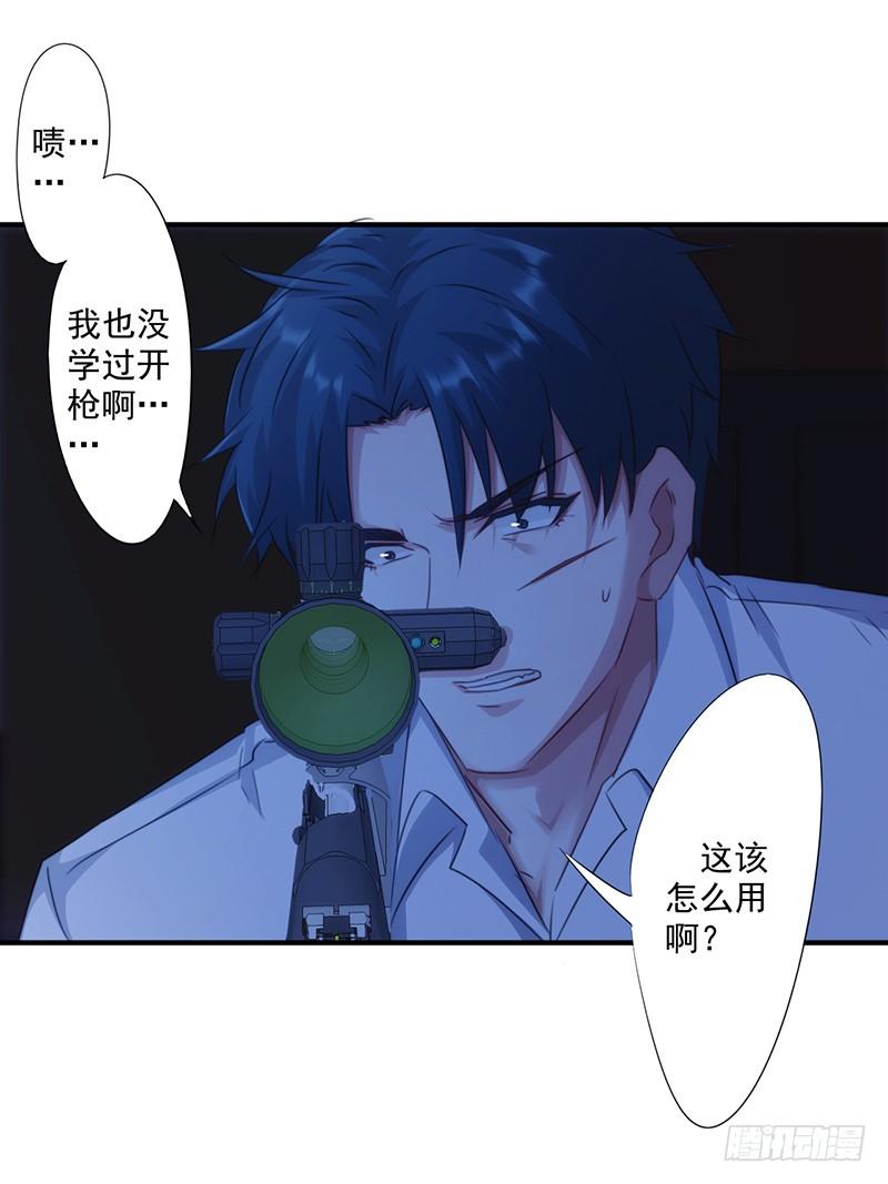 最强农民工 第177话 礼物 第12页